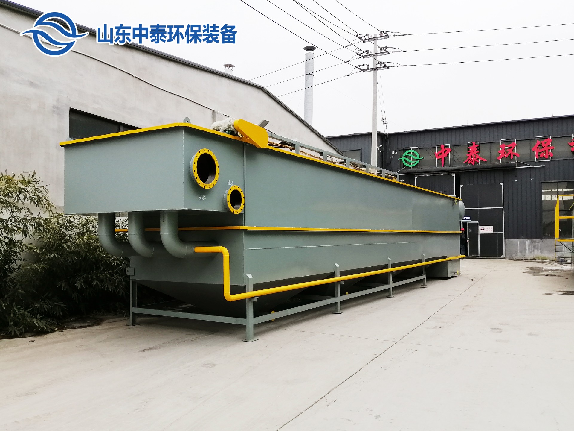 牛蛙養(yǎng)殖污水處理設(shè)備——氣浮機
