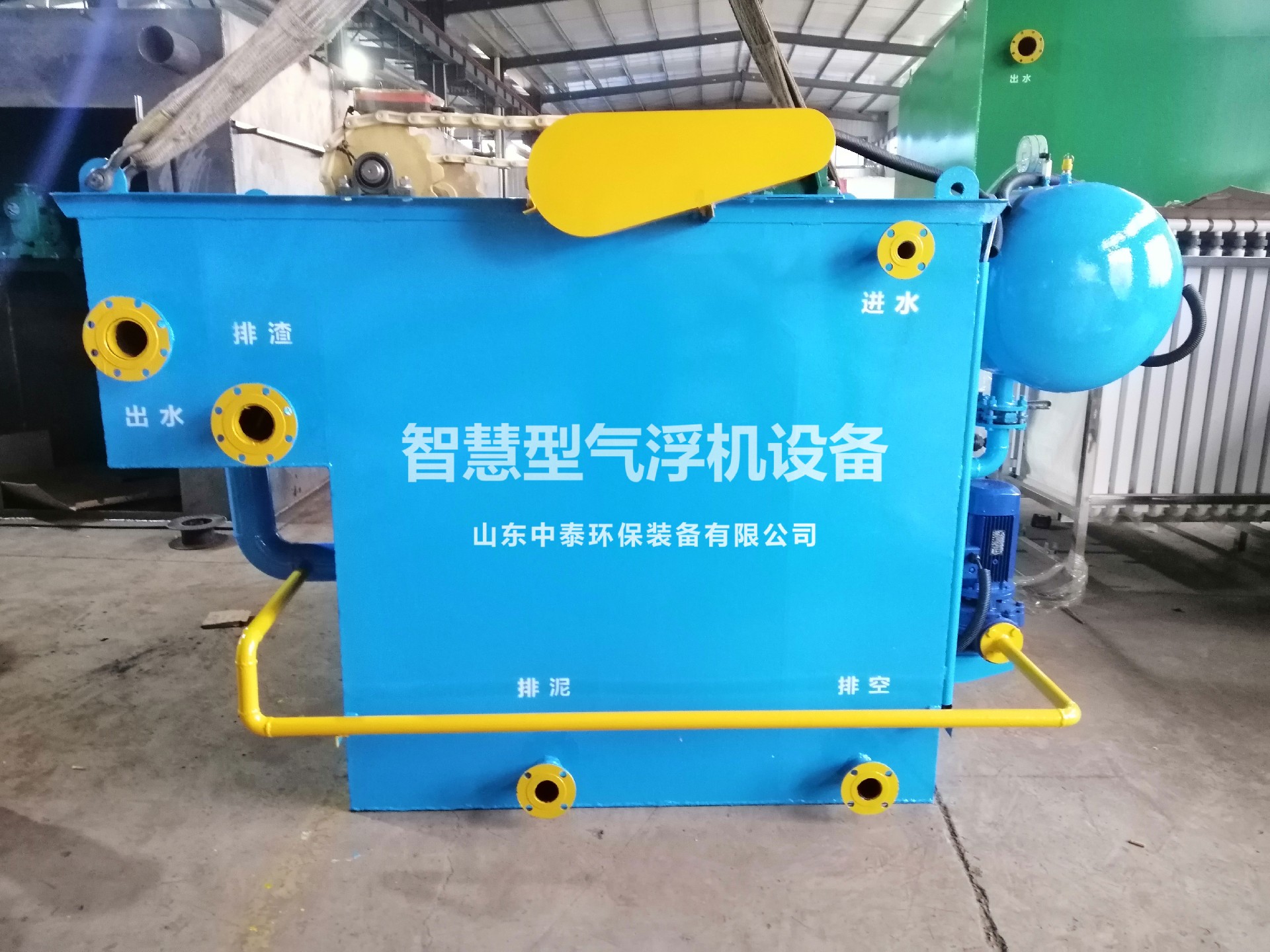 氣浮機,溶氣氣浮機,高效氣浮機