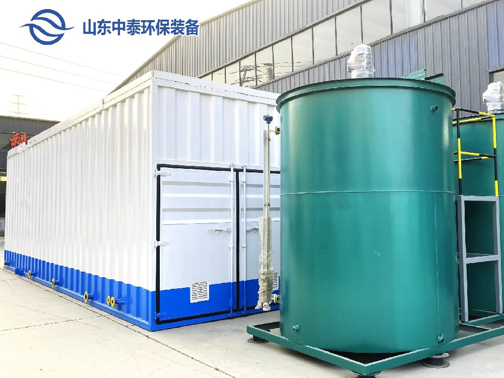 高濃度有機廢水處理工藝