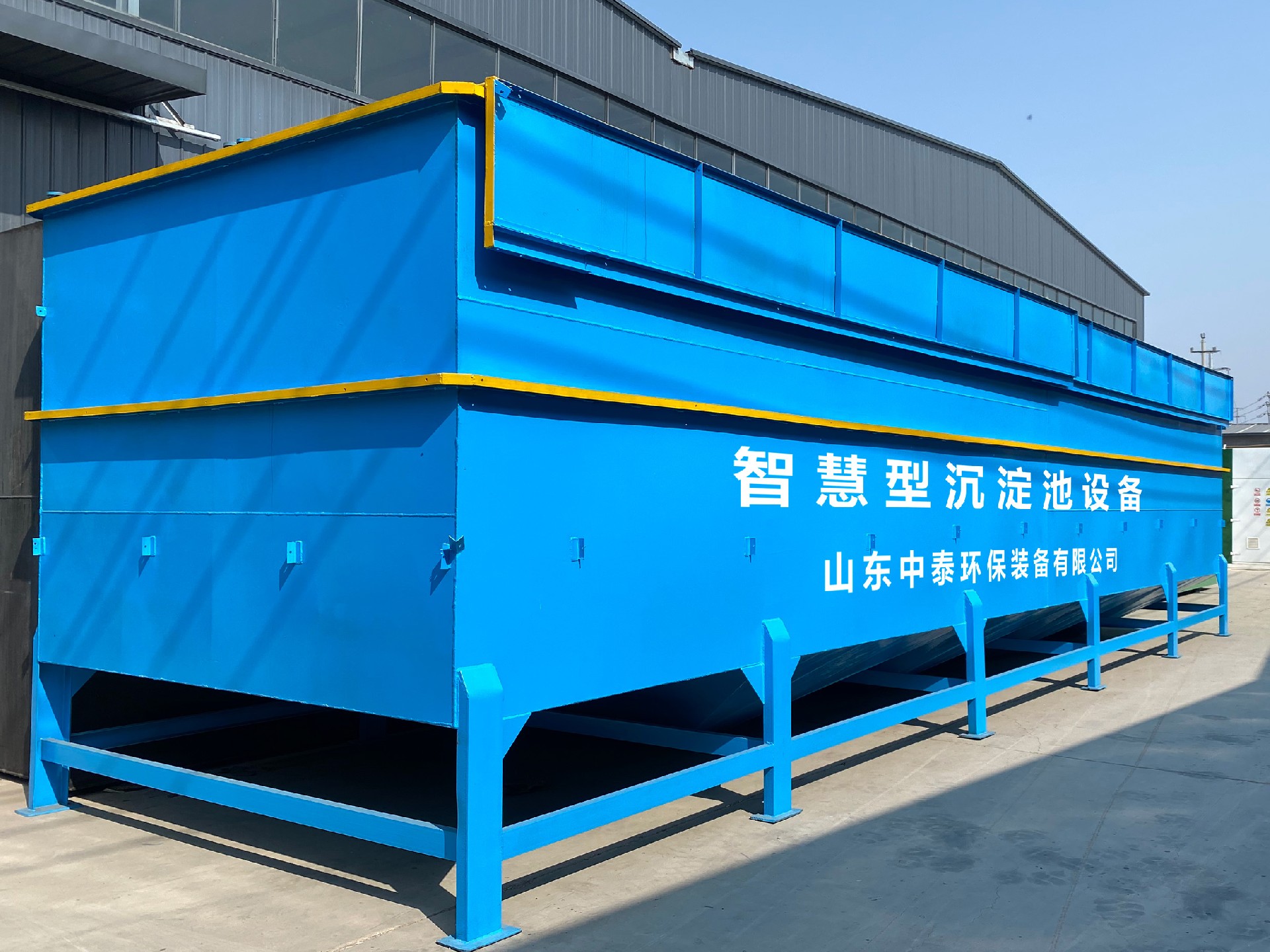 氣浮機(jī),溶氣氣浮機(jī),高效氣浮機(jī)